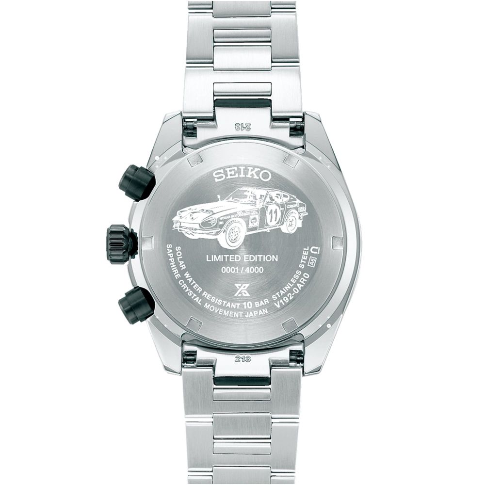 Seiko Prospex Solar Speedtimer x DATSUN Fairlady Z Limited Edition