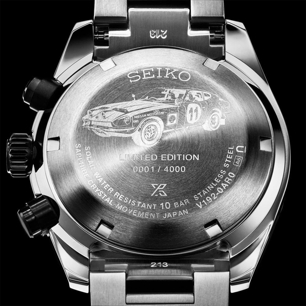 Seiko Prospex Solar Speedtimer x DATSUN Fairlady Z Limited Edition