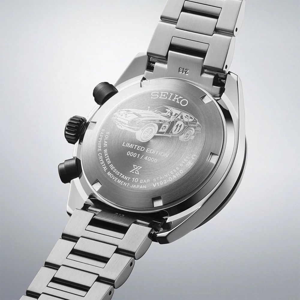 Seiko Prospex Solar Speedtimer x DATSUN Fairlady Z Limited Edition